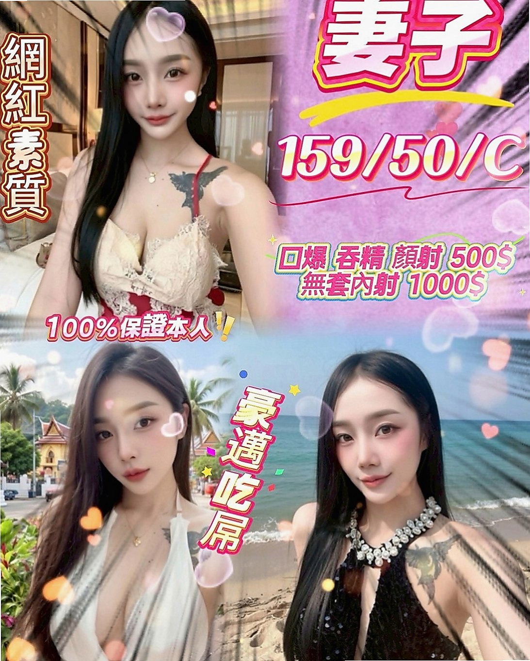 潭子 全套服務 語凡（雙飛正妹）165cmcm 44kg/kg E罩杯 19y歲
