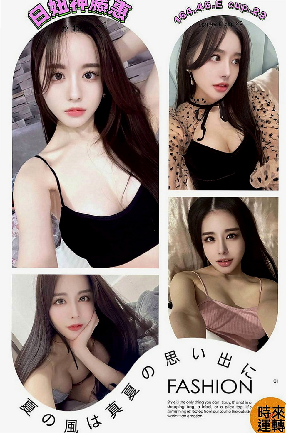 杉林外約茶：娜玫 |電玩美女~|170cm|47kg|C杯|19y|