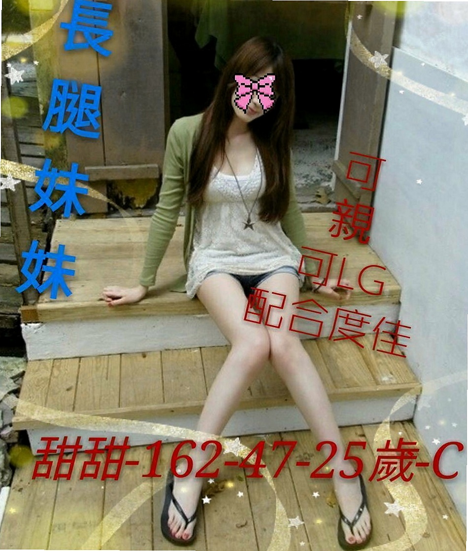 新店 外約茶 莎莉（性感主播）165cmcm 44kg/kg D罩杯 24y歲