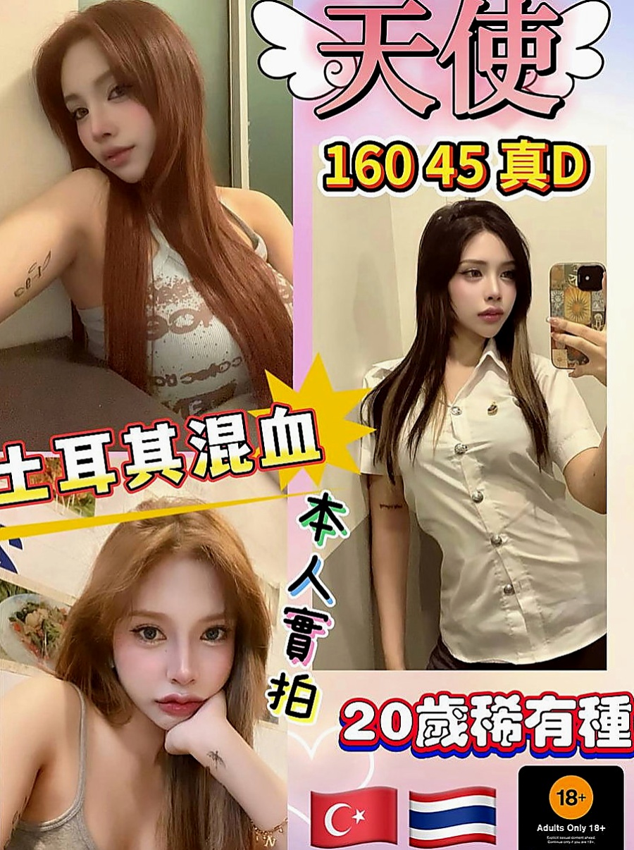 龍井外送茶莊：寒藍 |氣質美女|166cm|46kg|E杯|23y|