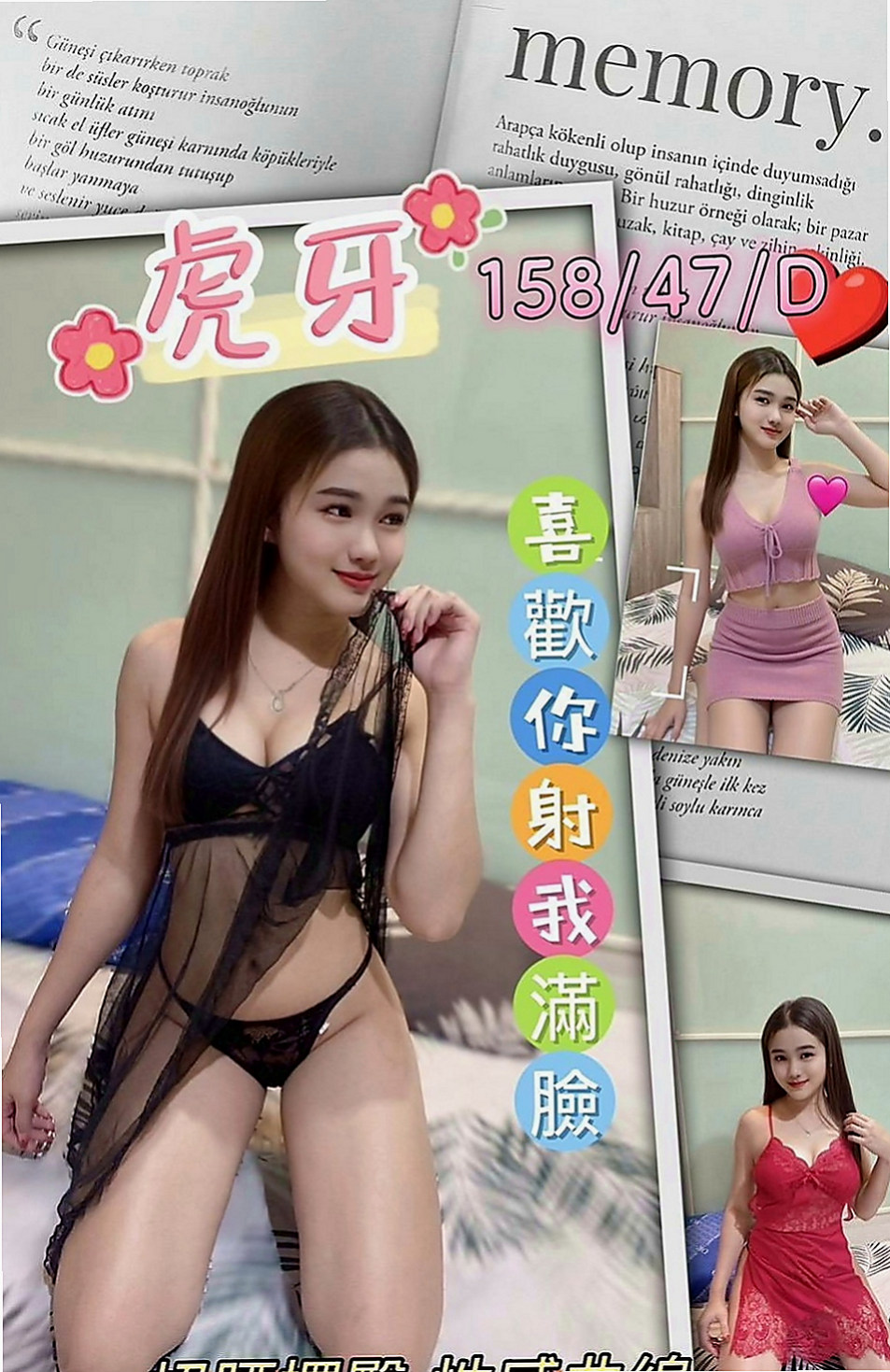 和平找援：安寧 |健談學生妹|170cm|50kg|E杯|20y|