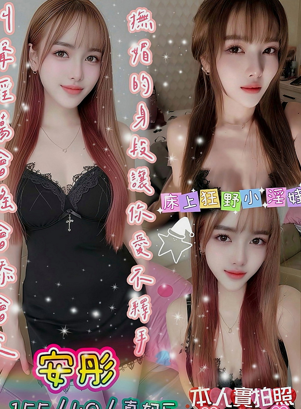 彰投外約按摩：小婷 |英文教師|163cm|47kg|D杯|20y|