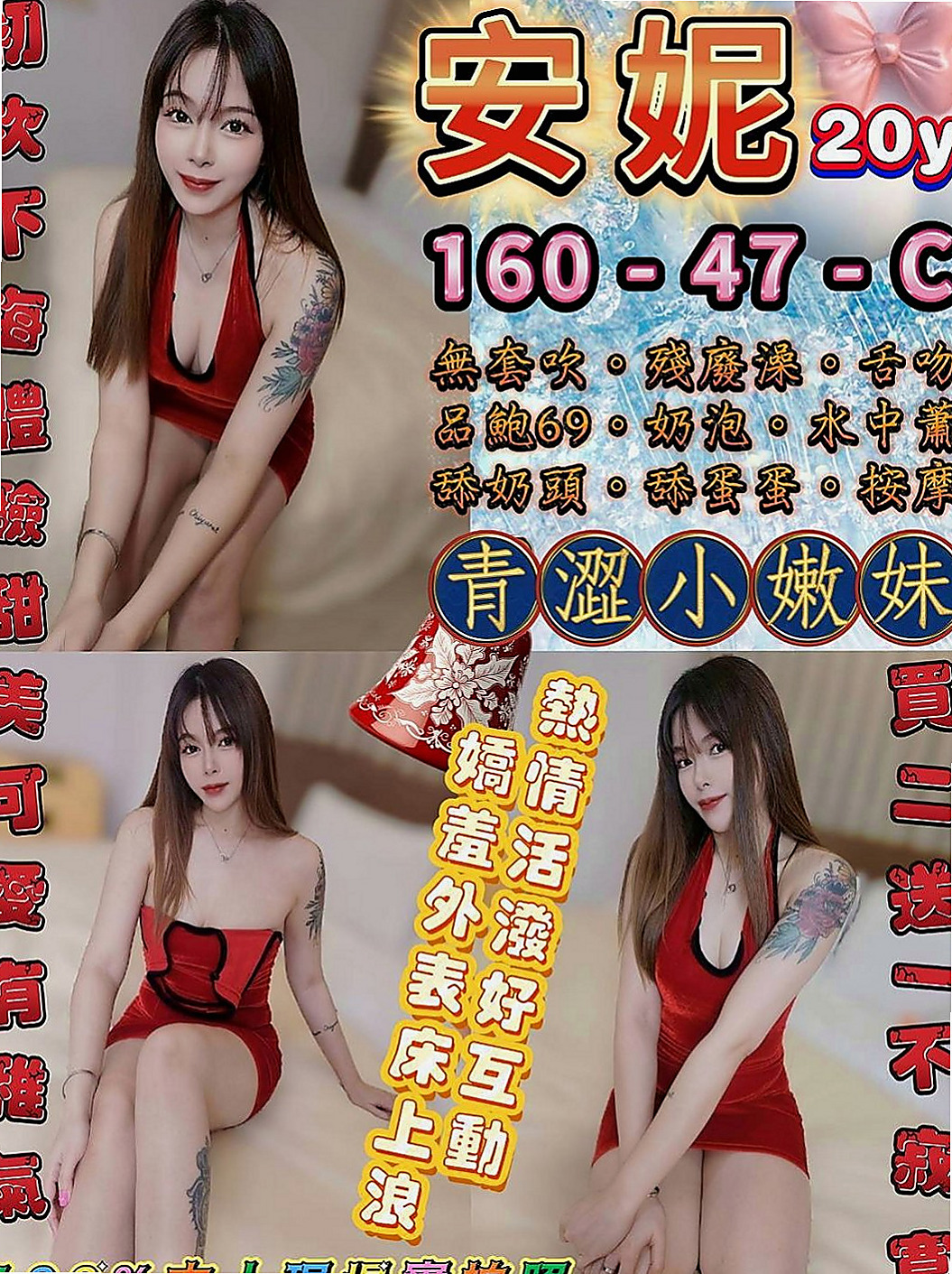 屏東外送茶|伴遊：小可愛 |漂亮的小姐姐|169cm|42kg/|C杯|19y|
