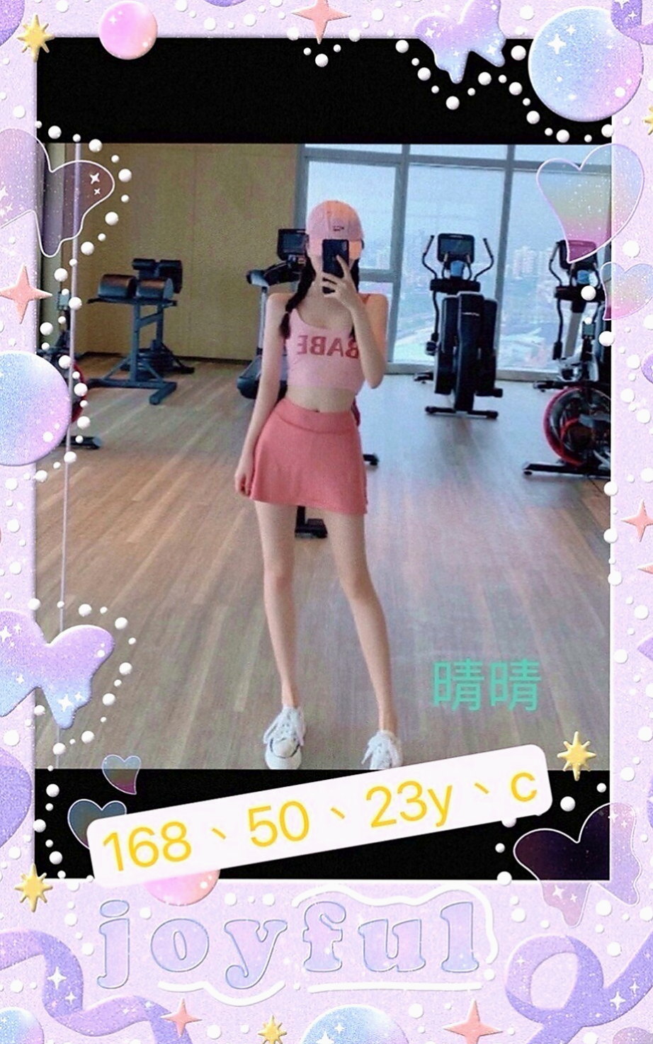 烏來按摩外送：青青 |白虎嫩妹|170cm|53kg|D杯|22y|