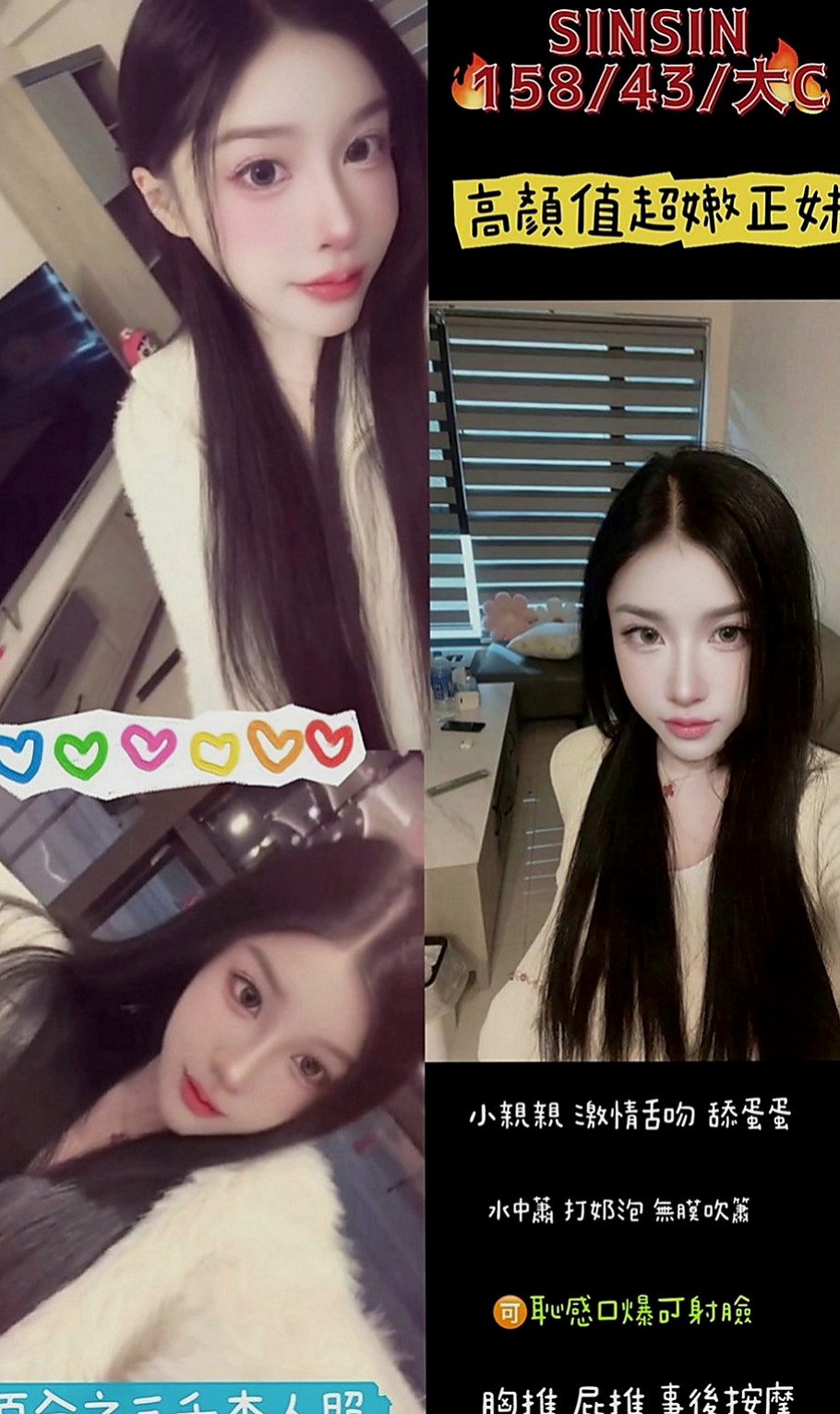 阿蓮小姐外出：小蜜桃 |淫蕩家教老師|168cm|44kg/|D杯|21y|