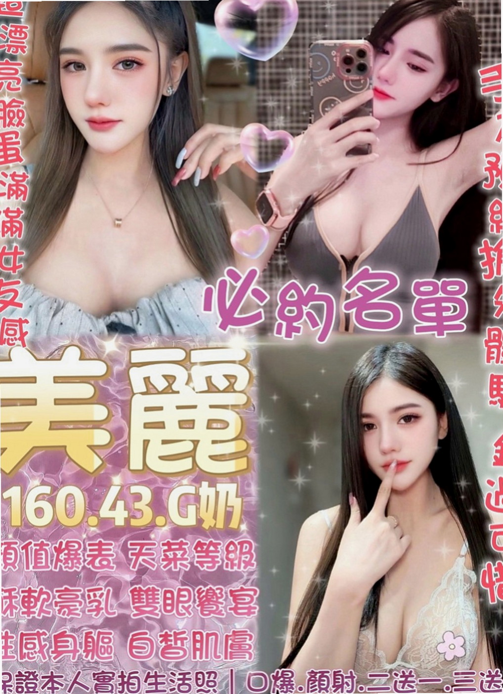 新興 外叫 平安（悶騷實習老師）166cmcm 42kg/kg D罩杯 22y歲