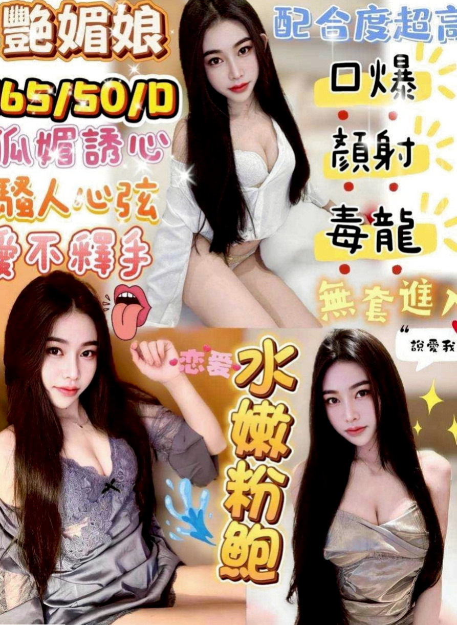 雲林外送茶|品茶：小米粒 |淫蕩騷亂大奶熟女|170cm|50kg|E杯|20y|