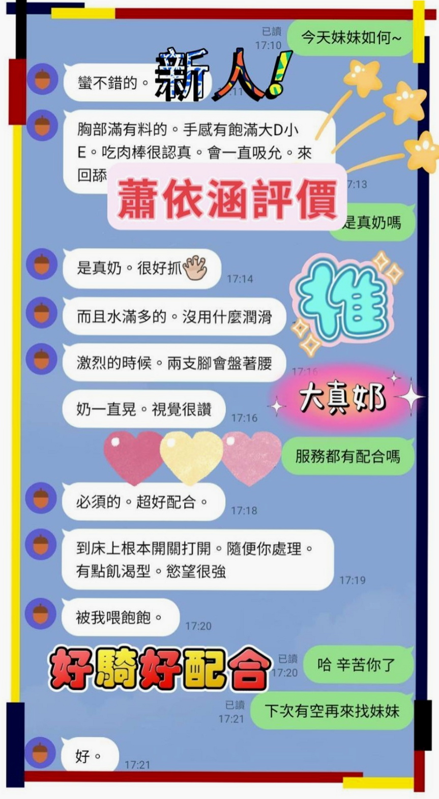 雲林定點茶 vs 其他方案，哪個更適合你？