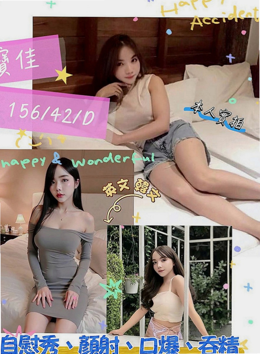 將軍找茶：希希 |素人正妹|168cm|50kg|E杯|24y|