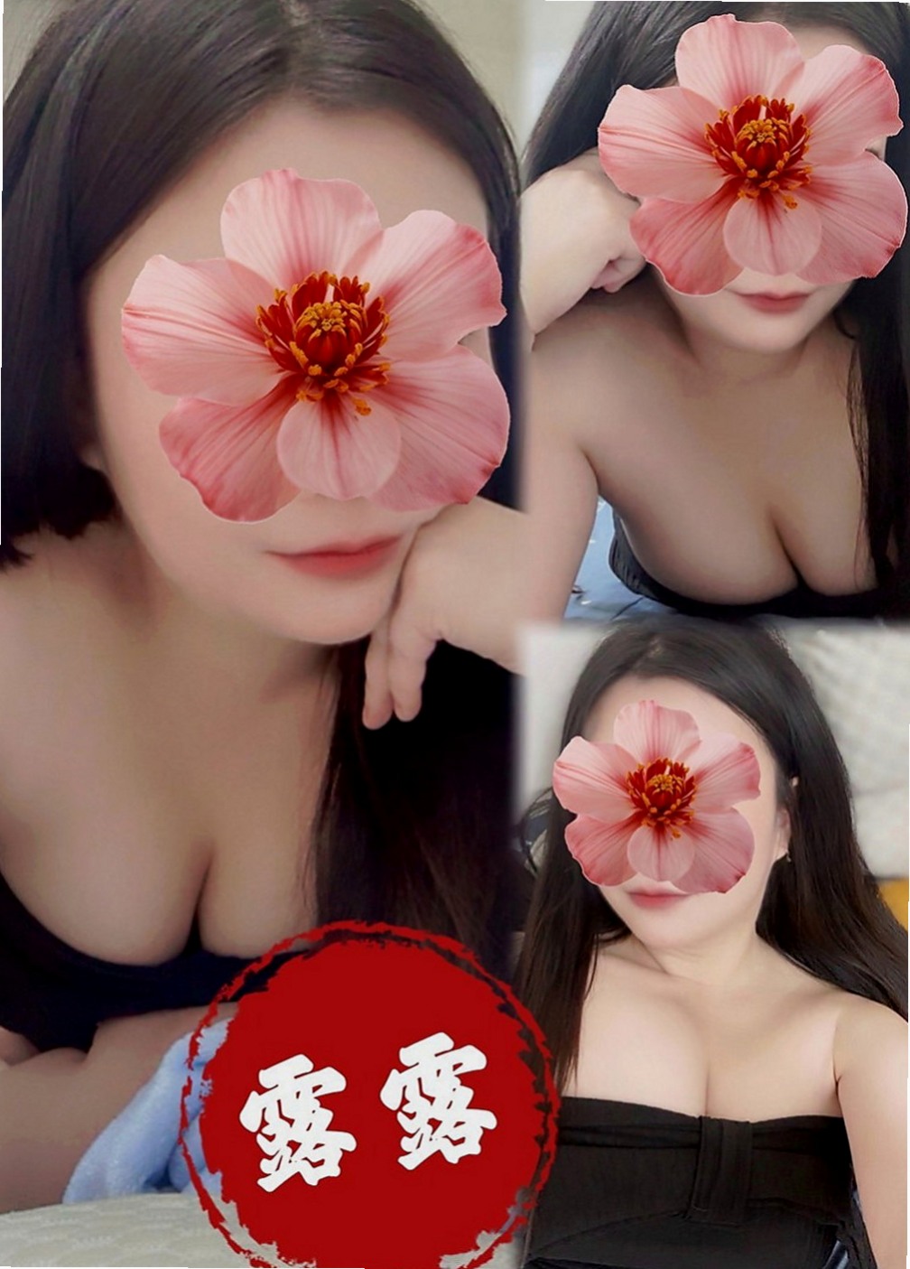 坪林叫茶：倚冉 |瑜伽助教|163cm|43kg/|E杯|24y|