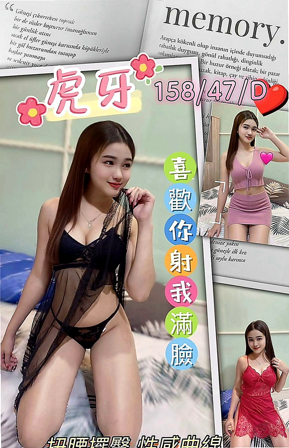 新竹外送茶|小姐外送：韓雪 |空姐兼職|168cm|53kg|E杯|20y|