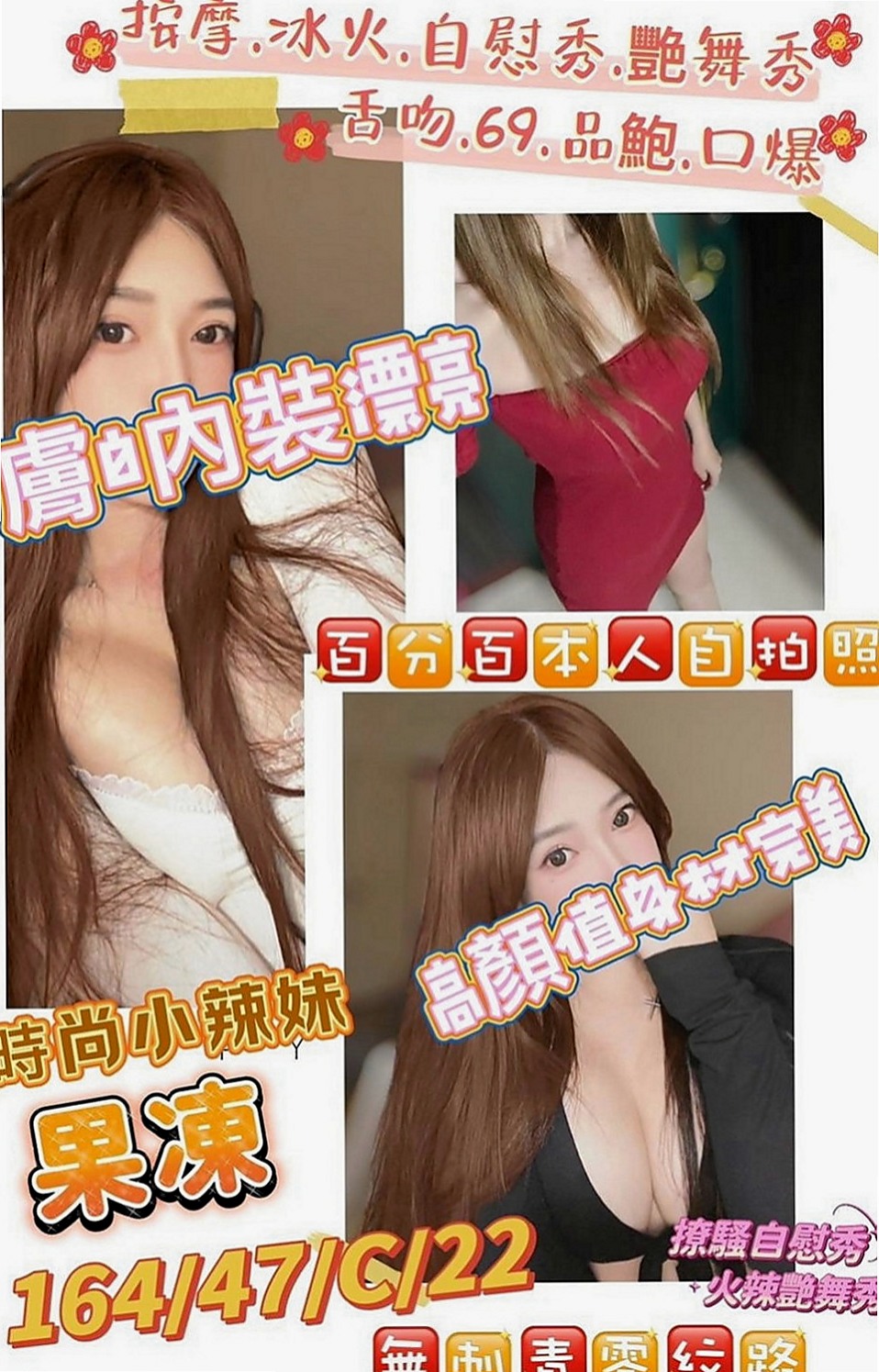 台南外送茶|外叫小姐：采靈 |寒假學生|167cm|55kg|C杯|20y|