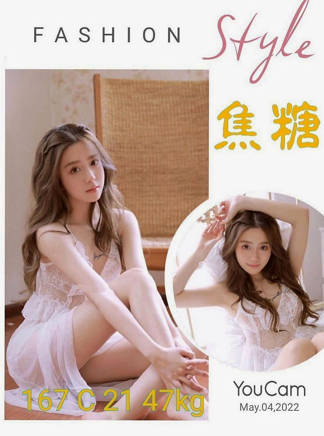 新竹定點茶|小姐外送：安妮 |奶茶店正妹|164cm|54kg|E杯|22y|