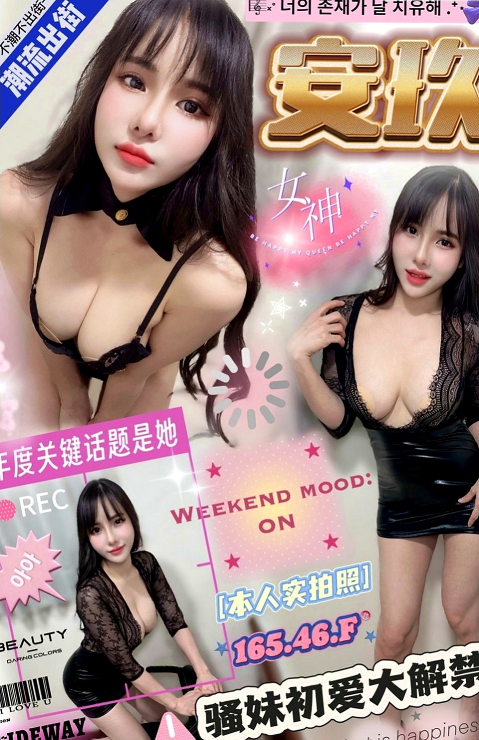 新莊全套服務：桐菱 |大學學生妹|163cm|52kg|D杯|24y|