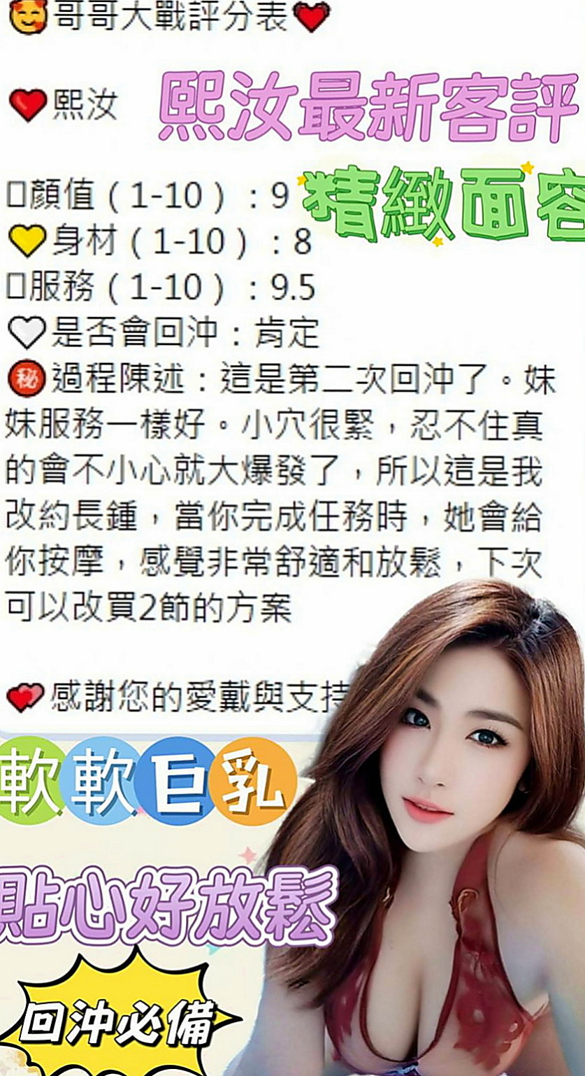 中正找小姐：小鹿 |超夯小模|167cm|46kg|C杯|21y|