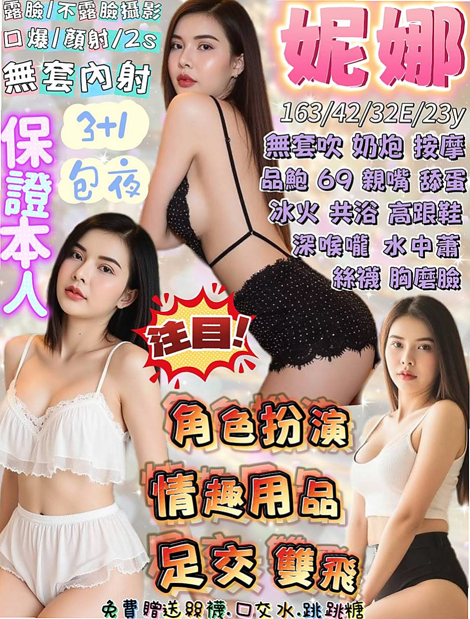 如何挑選最適合你的桃園定點茶？