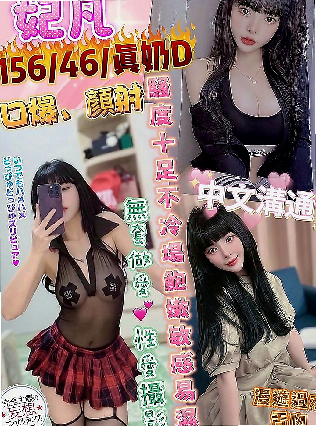 鳥松全套服務：依尋 |名錶專櫃|165cm|47kg|C杯|22y|